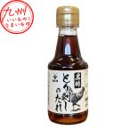  чёрный уксус ..... соус 150ml