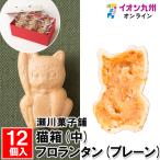  кошка коробка ( средний ) 12 штук входит ( флорентини ( простой )×12)