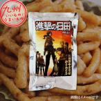 イオン九州オンラインから全国へ、九州のうまいものをお届け　進撃の日田 日田やきそばかりんとう 80g×2