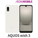 SHARP シャープ AQUOS wish3 ホワイト 本