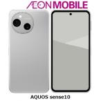ショッピングスマホ 【3月31日 8:59 までの特別価格】SHARP シャープ AQUOS sense10 ライトシルバー イオンモバイル