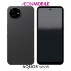 AQUOS wish6 SH-M36 SIMフリー [スミ]
