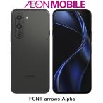 FCNT エフシーエヌティー arrows Alpha ブラック イオンモバイル