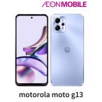 ショッピングラベンダー motorola モトローラ moto g13 ラベンダーブルー 本体 SIMフリー PAWW0019JP イオンモバイル