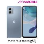 ショッピングビニール motorola モトローラ moto g53j 5G アークティックシルバー 本体 SIMフリー PAYB0001JP イオンモバイル