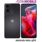 【5月31日までの特別価格】motorola モ