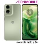 【5月31日までの特別価格】motorola モ