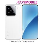 Xiaomi シャオミ Xiaomi 15 12GB/512GB ホワイト イオンモバイル