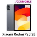 ショッピングショップ Xiaomi シャオミ Redmi Pad SE Wi-Fiモデル 4GB/128GB グラファイトグレー VHU4463JP イオンモバイル