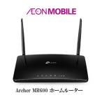 TP-Link AC1200 SIMフリー ホームルーター Archer MR600 Archer 無線