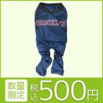 【イオンペット アウトレット】スリーアローズ 犬 犬服 犬の服 犬用品 ドッグウェア ペットウェア BROOKLYN ネイビー  3号【ワンコインアパレル】