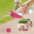 犬 散歩 マナーグッズ 水分補給 マナー洗浄 お散歩ハンディシャワー リッチェル ピンク