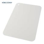 耐熱・抗菌　シートまな板　M