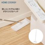  Home ko-ti напольное покрытие стеклоочиститель Mini 