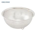 パンチングざる