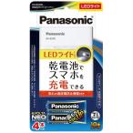 ショッピング電池式 乾電池式モバイルバッテリー