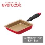 フライパン