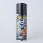 ショッピング防水スプレー 防水スプレー長時間