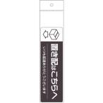 ヒサゴ　置き配ステッカー　宅配ボックス　置き配