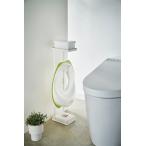 山崎実業　補助便座スタンド　プレート　ホワイト　4439