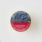 OPP лента 5 шт упаковка 