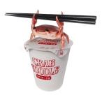 ハック　カニ型カップラーメンタイマー