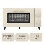 オーブントースター2枚焼き EOT-201-C アイボリー 　アイリスオーヤマ
