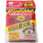 キャプテンスタッグ　ファイアブロック着火剤　９片入