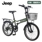 Jeep JE-206MXB 2026 Jeep 20 type мини велосипед MINI VELO 6 ступени переключение скоростей передняя корзина руль свет 20×2.125 шина готовый сборка товар доставка можно выбрать non punk опция заказ товар 