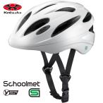 自転車 ヘルメット オージーケーカブト  OGK Kabuto  SN-13L 57-59cm Lサイズ  ホワイト 自転車用・SGマーク認証品  通勤通学 街乗り エアスルーデザイン