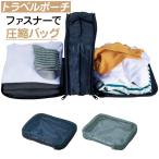  путешествие для вакуумный мешок дорожная сумка компрессия сумка место хранения сумка застежка-молния компрессия . одежда Space 50% сокращение легкий командировка путешествие удобный товары одежда классификация простой компрессия 