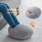 【 1年保証 】 湯たんぽ つま先 ヒーター ゆたんぽ キャンプ 足 犬 足温器 フットヒーター フットウォーマー 電気 usb おしゃれ かわいい ふわふわ クッション