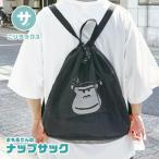 . relax sauna товары горячие источники sen горячая вода napsak симпатичный сетка draw код подстилающая порода . спорт Jim сумка сумка to tonneau i режим GORELAX