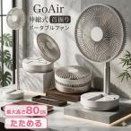  вентилятор новая модель беспроводной складной мобильный вентилятор циркулятор маленький размер вентилятор портативный вентилятор заряжающийся колеблющийся настольный эластичный тип способ сила регулировка отправка способ с дистанционным пультом 