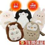 湯たんぽ 充電式 動物 充電式湯たんぽ 蓄熱式 ふわふわ かわいい カバー付き 省エネ エコ エコ湯たんぽ アニマル お腹 あたため プレゼント 1年保証