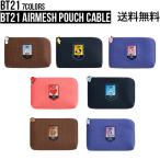 CableBT21 Airmesh Pouch CableBT21åۥ ѥݡ ֥Ǽ ʪ Ŵ 