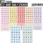 ショッピングbt21 BT21 Baby Daily Sticker【BT21公式グッズ】デイリーステッカー スマホ用 タブレット用 スケジュール 手帳 かわいい スマホサイズ 62mm×170mm