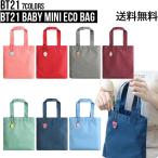 BT21 Baby Mini Eco Bag【送料無料】エコバッグ ミニエコバッグ キャラクターエコバッグ サブバッグ ショッピングバッグ トートバッグ お買い物