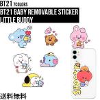 BT21 Baby Removable Sticker Little Buddy[ бесплатная доставка по всей стране ] BTS официальный товары пуленепробиваемый подросток . симпатичный следы .. .. нет приклеивание более того .. наклейка стикер [8 шт. комплект ]