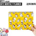 ショッピングbt21 BT21 Bite Monthly Planner【送料無料】コンパクト 手帳 プランナー ノート スプリング メモ帳 リングメモ リングノート 使いやすい かわいい 予定表