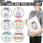 BT21 CANVAS BOOK POUCH JELLY CANDY【BTS公式グッズ】キャンバスブックポーチ ジェリーキャンディー デイリーポーチ 小物入れ 充電器 iPad収納