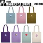 ショッピングbt21 BT21 minini Boucle Eco Bag 【BT21公式グッズ】 エコバッグ ミニニエコバッグ キャラクターエコバッグ もこもこ ショッピングバッグ 内部ポケット お買い物