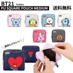 ショッピングbt21 BT21 PU SQUARE POUCH MEDIUM【送料無料】BTS 防弾少年団 公式グッズ BT21 かわいい コスメ ポーチ タタ チミー クッキー 韓国 韓流 K-POP