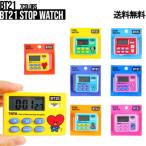 BT21 Stop Watch【送料無料】ストップウォッチ bt21 BTSグッズ 韓国グッズ 勉強 料理 運動 無騒音 タイマー スプリットタイム カウントダウン