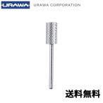 [ официальный агент ]URAWA Large barrel белый серебряный C1702W[ бесплатная доставка ]URAWA. мир ulawa профессиональный ногти машина для bit ногти bit 