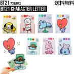 BT21 Character Letter【送料無料】手紙 キャラクター手紙用紙 6枚入れ ステッカー付き 正規品 かわいい ギフト プレゼント おしゃれ キャラクター