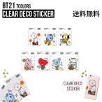 BT21 Clear Deco Sticker【送料無料】クリアデコステッカ ー シール デコレーション デコ ステッカー スマホデコ 跡が残ら ない ダイアリーデコ