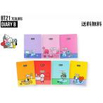 ショッピングbt21 BT21 Diary B【送料無料】BTS公式グッズ ダイアリーノート 日記帳 メモ帳 文房具 ダイアリー 可愛い BT21韓国公式ライセンス品の並行輸入品 コンパクト 軽い