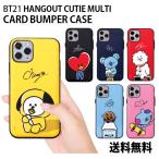 BT21 HANGOUT CUTIE CARD BUMPER CASE【送料無料】BT21 カードミラー ケース 並行輸入正規品 iPhoneSE(第2世代) iPhone11 iPhone11Pro iPhone 8/7