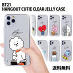 ショッピングbt21 BT21 HANGOUT CUTIE CLEAR JELLY CASE 【即日発送＆送料無料】iPhoneケース bts カワイイ タタ チミー クッキー BTS 公式 スマホケース